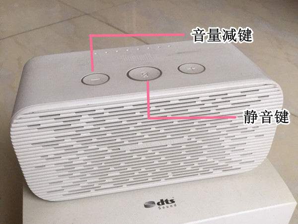 天貓精靈方糖如何連接藍牙？天貓精靈方糖連接藍牙教程