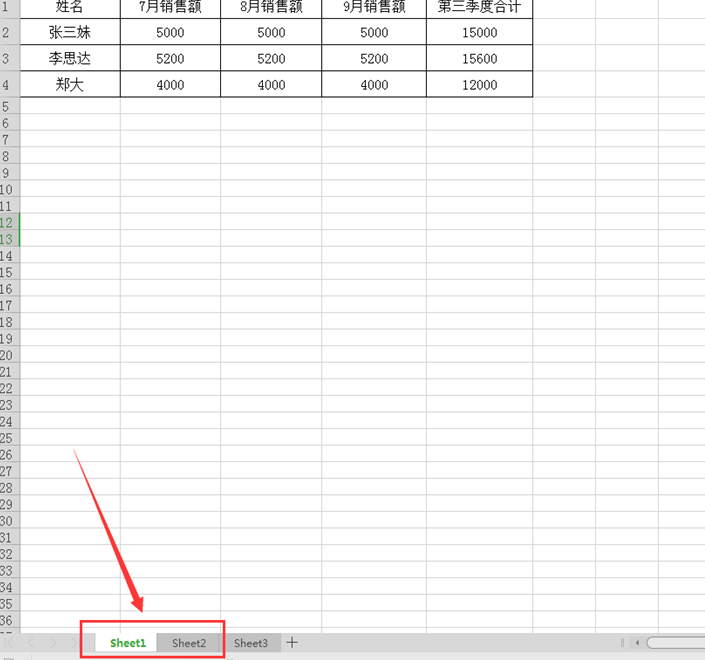 wps表格數據關聯怎么設置?