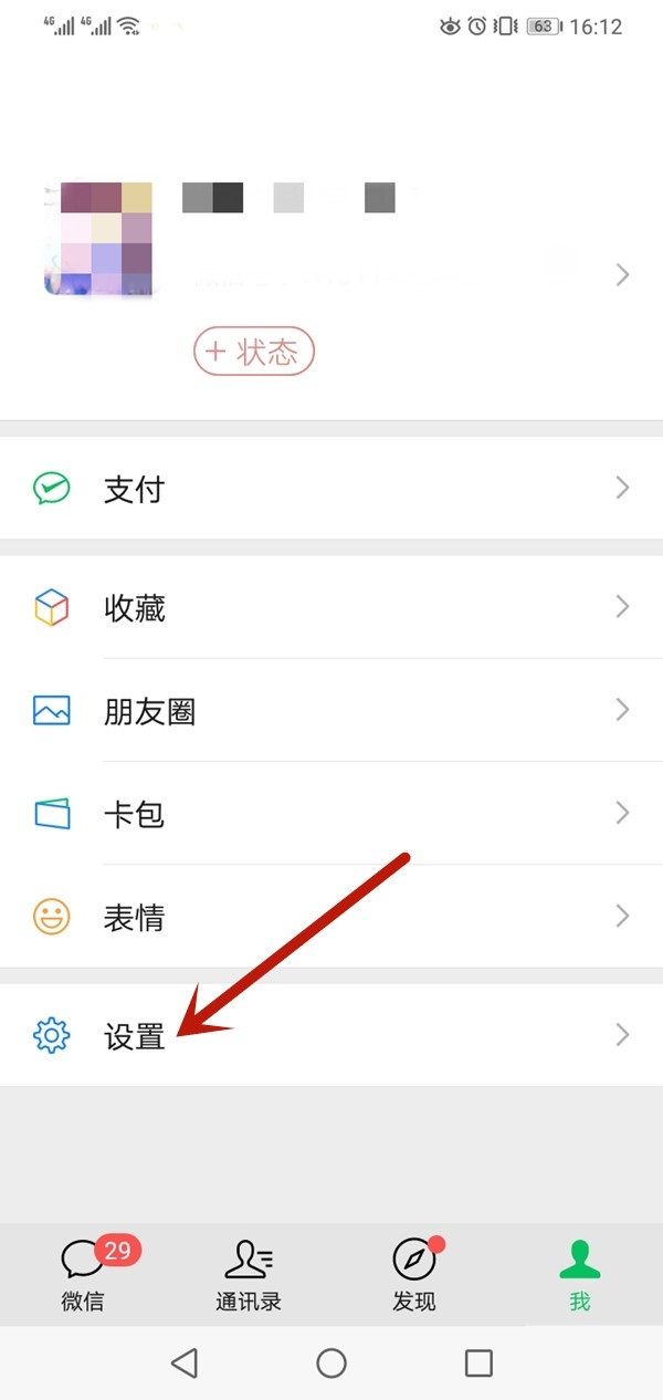 同一個(gè)手機(jī)號(hào)可以注冊(cè)兩個(gè)微信嗎