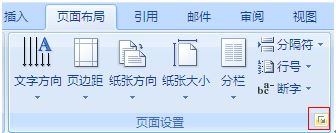 wps怎么把文字放到紙最中間？