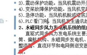 wps裝訂線在哪里設置？