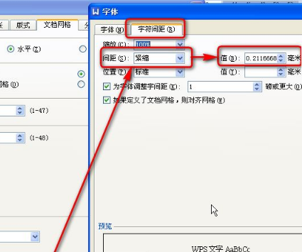 Wps打印區(qū)域怎么設(shè)置？