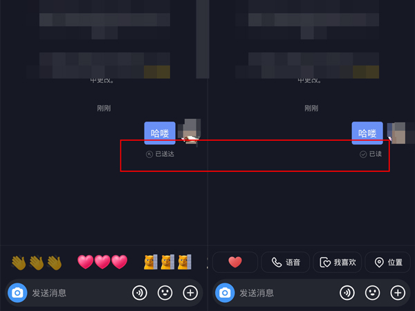 抖音消息已送達(dá)是對方還沒讀嗎