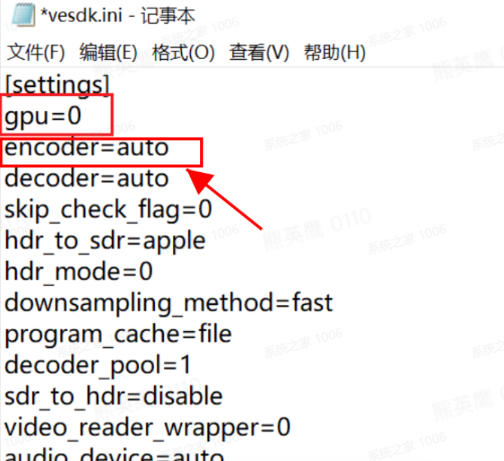 剪映Windows電腦版視頻導出有馬賽克怎么辦？