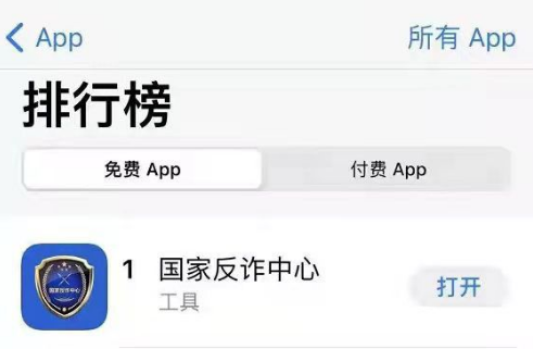 國家反詐中心請求超時(shí)什么意思  請求超時(shí)怎么辦怎么解決