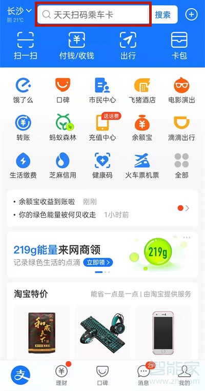社?？ㄕJ證怎么在手機上操作