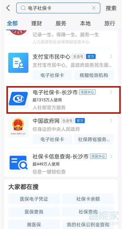 社?？ㄕJ證怎么在手機上操作