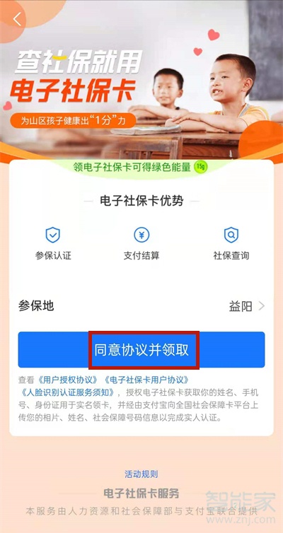 社?？ㄕJ證怎么在手機上操作