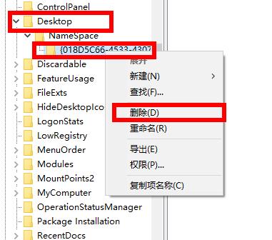 Win10網盤如何刪除wps？Win10網盤刪除wps方法