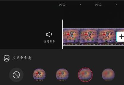 剪映剪出來的視頻有黑邊怎么辦？剪映視頻有黑邊解決方法
