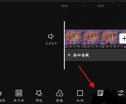 剪映剪出來的視頻有黑邊怎么辦？剪映視頻有黑邊解決方法