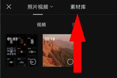 怎么使用剪映制作321倒計(jì)時(shí)特效？