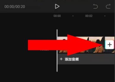 怎么使用剪映制作321倒計(jì)時(shí)特效？