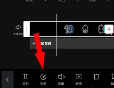 怎么使用剪映制作321倒計(jì)時(shí)特效？