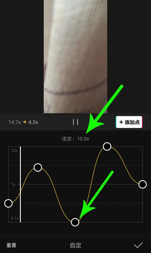 剪映Windows專業電腦版怎么使用曲線變速？剪映曲線變速在哪里？