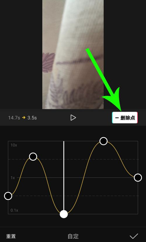 剪映Windows專業電腦版怎么使用曲線變速？剪映曲線變速在哪里？