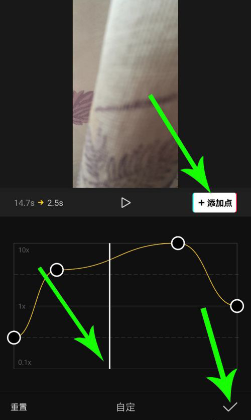剪映Windows專業電腦版怎么使用曲線變速？剪映曲線變速在哪里？