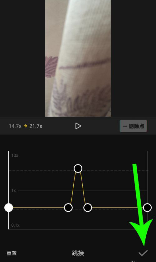 剪映Windows專業電腦版怎么使用曲線變速？剪映曲線變速在哪里？