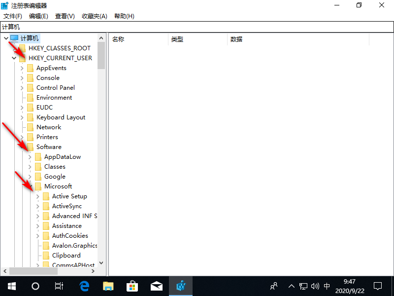 Win10專業(yè)版系統(tǒng)如何刪除WPS網(wǎng)盤(pán)？
