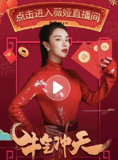 薇婭萬能福在哪掃怎么領(lǐng)??？支付寶集福薇婭圖片分享