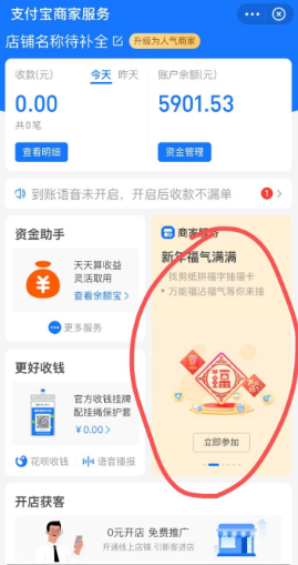 2021支付寶集五福活動獎勵有哪些？