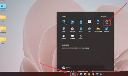 如何數(shù)字權(quán)利激活Win11系統(tǒng)？Windows11數(shù)字權(quán)利激活教程