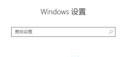 Win10輸入法不顯示選字框怎么解決？Win10輸入法不顯示選字框解決方法