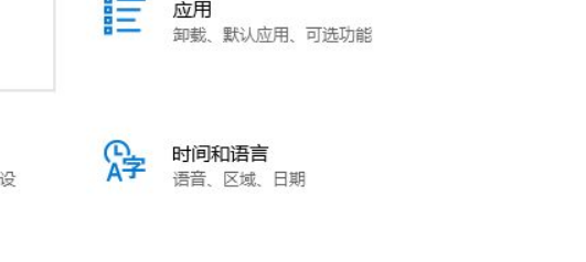 Win10輸入法不顯示選字框怎么解決？Win10輸入法不顯示選字框解決方法
