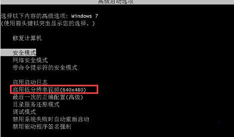 Win7提示驅動丟失或損壞怎么辦？Win7提示驅動丟失或損壞的解決方法