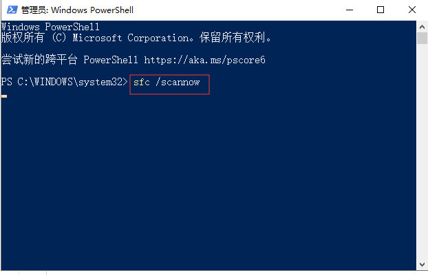 Win10底部任務(wù)欄無響應(yīng)