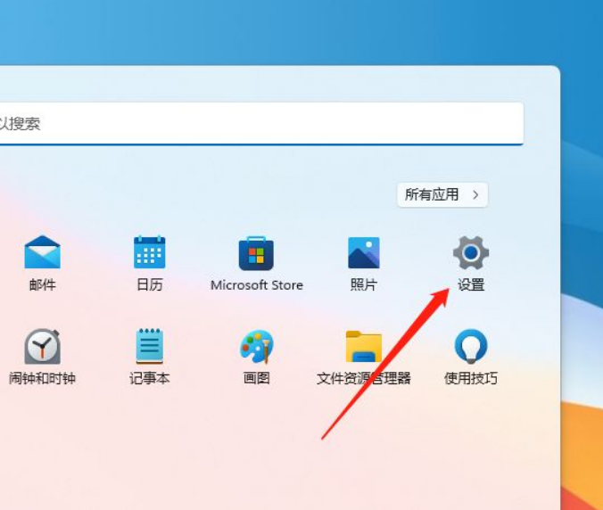 Win11怎么添加撥號(hào)連接？Win11添加撥號(hào)連接操作步驟