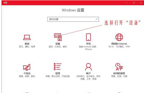Win10鼠標dpi怎么調(diào)?Win10系統(tǒng)調(diào)整鼠標靈敏度教程