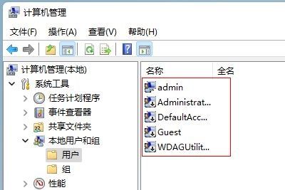 Windows11系統(tǒng)怎么改用戶名字？Win11更改用戶名的步驟