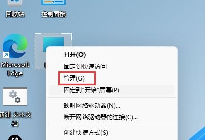 Windows11系統(tǒng)怎么改用戶名字？Win11更改用戶名的步驟