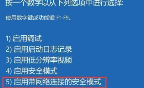 Win11突然黑屏怎么辦？Win11突然黑屏解決方法