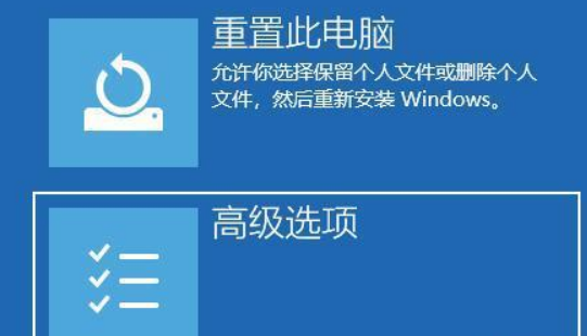 Win11突然黑屏怎么辦？Win11突然黑屏解決方法
