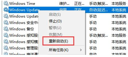 電腦升級(jí)Win11系統(tǒng)卡死怎么辦？電腦升級(jí)Win11系統(tǒng)卡死解決方法