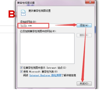 Win11怎么打開IE瀏覽器？Windows11的ie兼容性視圖設置在哪里？