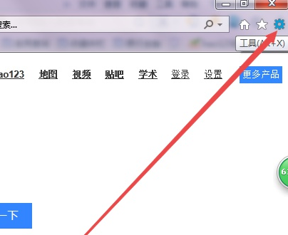Win11怎么打開IE瀏覽器？Windows11的ie兼容性視圖設置在哪里？