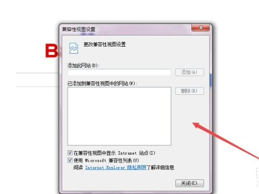 Win11怎么打開IE瀏覽器？Windows11的ie兼容性視圖設置在哪里？