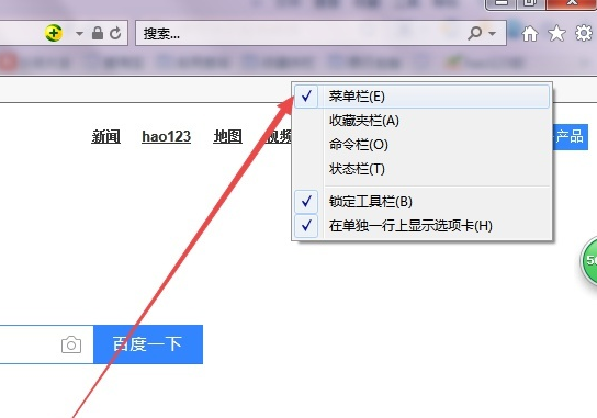 Win11怎么打開IE瀏覽器？Windows11的ie兼容性視圖設置在哪里？