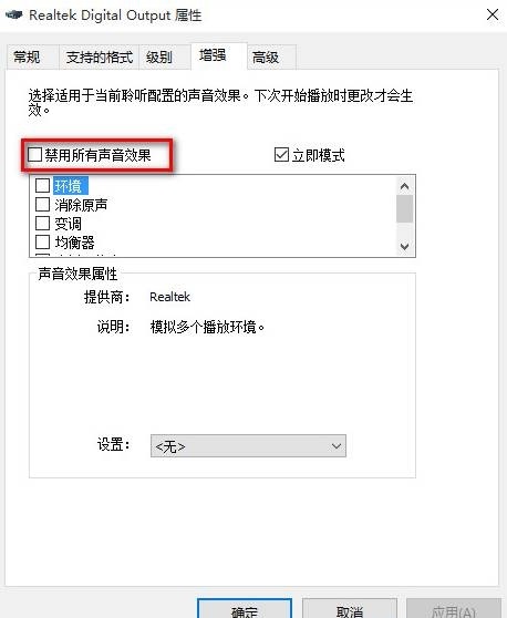 Win11聲音無(wú)法找到輸出設(shè)備 Win11無(wú)法找到音頻設(shè)備