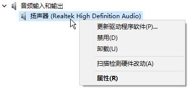 Win11聲音無(wú)法找到輸出設(shè)備 Win11無(wú)法找到音頻設(shè)備