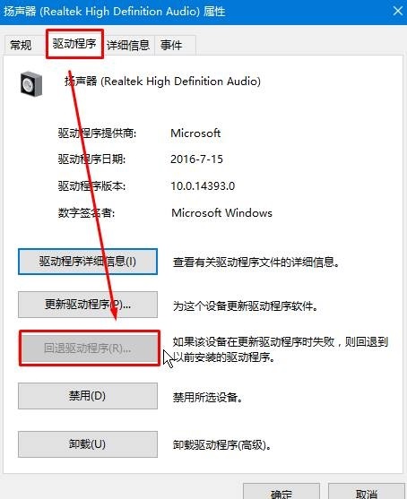 Win11聲音無(wú)法找到輸出設(shè)備 Win11無(wú)法找到音頻設(shè)備