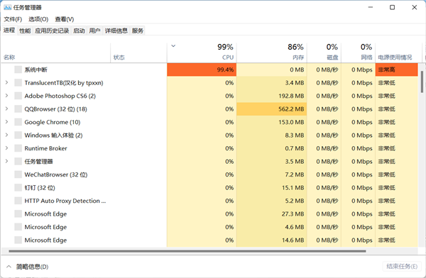 Win11底部任務欄消失怎么辦？Win11底部任務欄消失解決方法