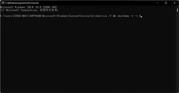 Win11底部任務欄消失怎么辦？Win11底部任務欄消失解決方法