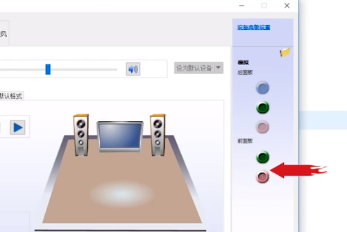 Win10怎么讓音響和耳機(jī)同時(shí)有聲音 Win10音箱耳機(jī)同時(shí)用方法介紹