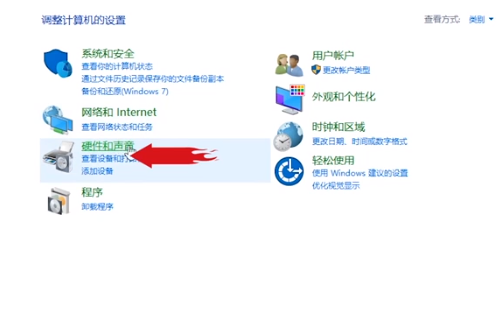 Win10怎么讓音響和耳機(jī)同時(shí)有聲音 Win10音箱耳機(jī)同時(shí)用方法介紹