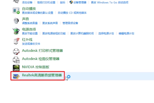 Win10怎么讓音響和耳機(jī)同時(shí)有聲音 Win10音箱耳機(jī)同時(shí)用方法介紹