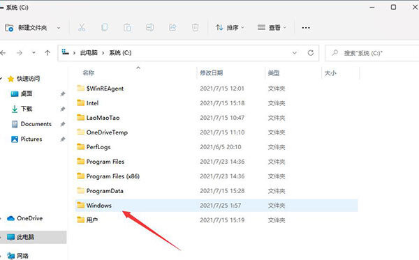 Win11 hosts文件在哪里？Win11 hosts文件的位置